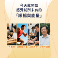 大欣生技｜買一送二【管會通】60粒/盒